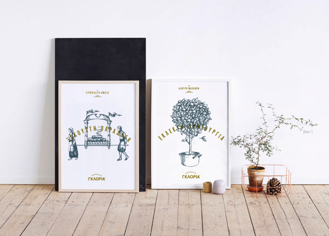 Gloria Patisserie Heraklion Crete