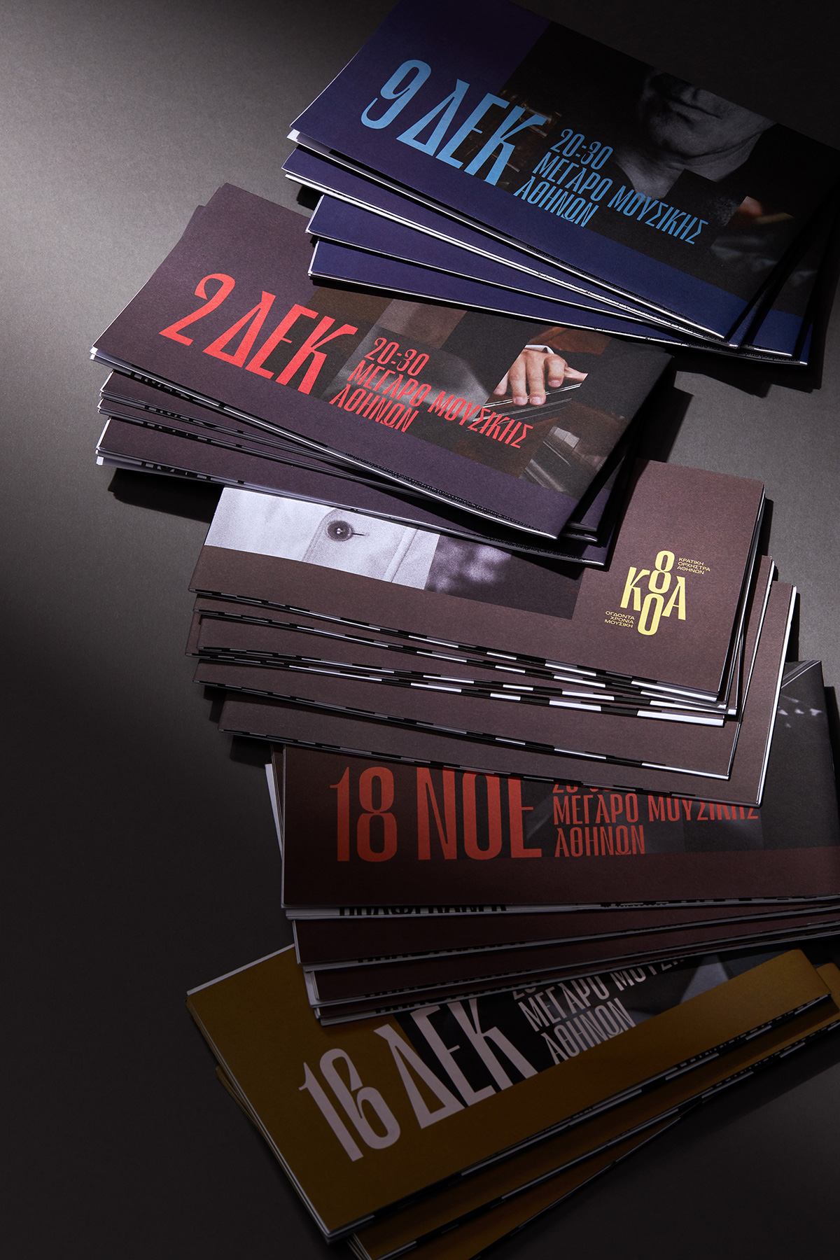 AG Design Agency Athens State Orchestra KOA Κρατική Ορχήστρα Αθηνών