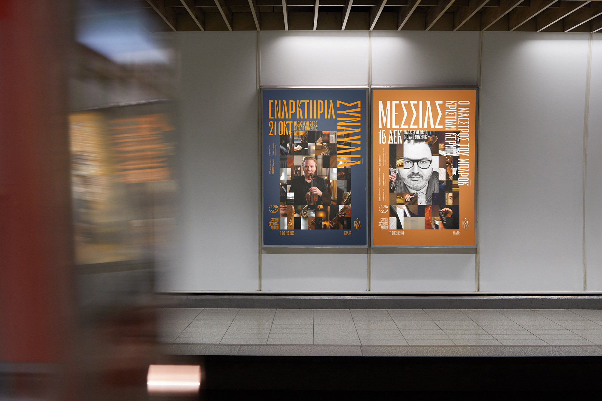 AG-Design-Agency_Athens-State-Orchestra_Campaign-2022-2023