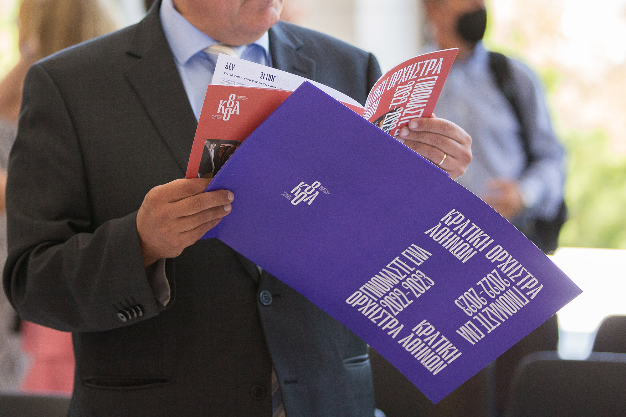 Athens State Orchestra Campaign 2022 2023 AG Design Agency