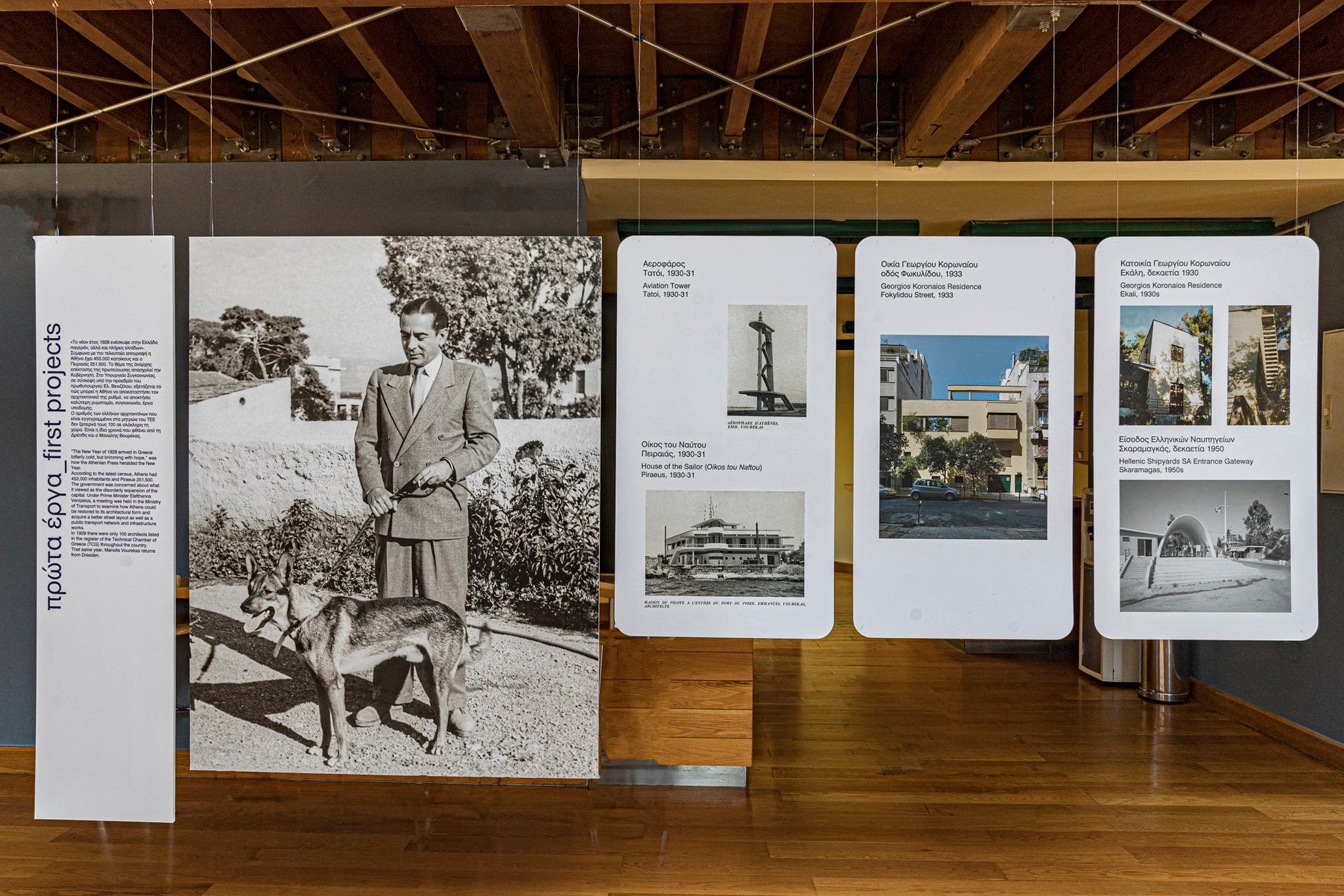 Centre for Mediterranean Architecture (CAM) AG Design Agency