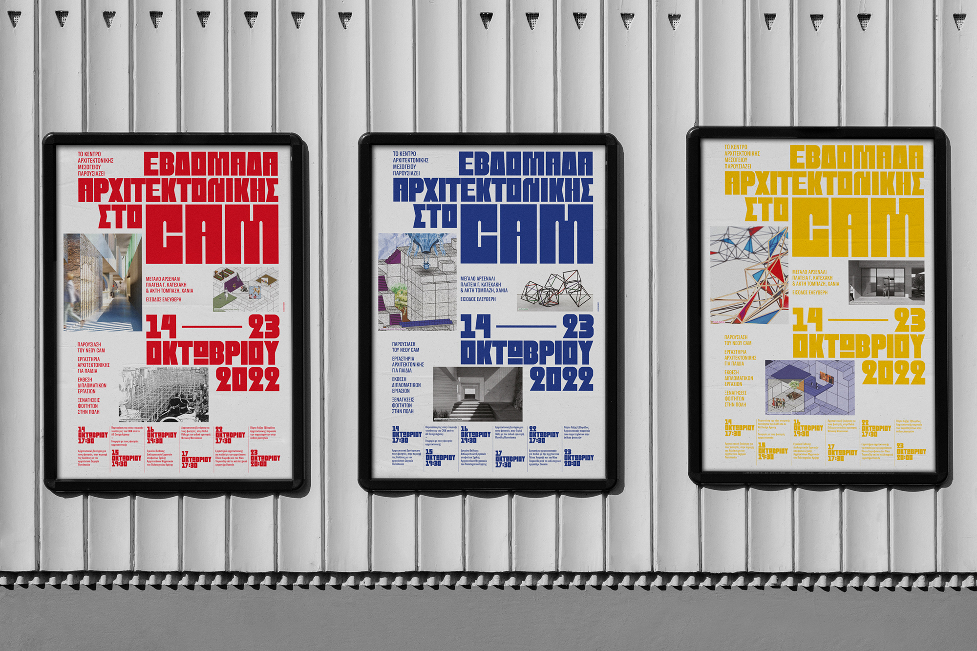 Centre for Mediterranean Architecture (CAM) AG Design Agency