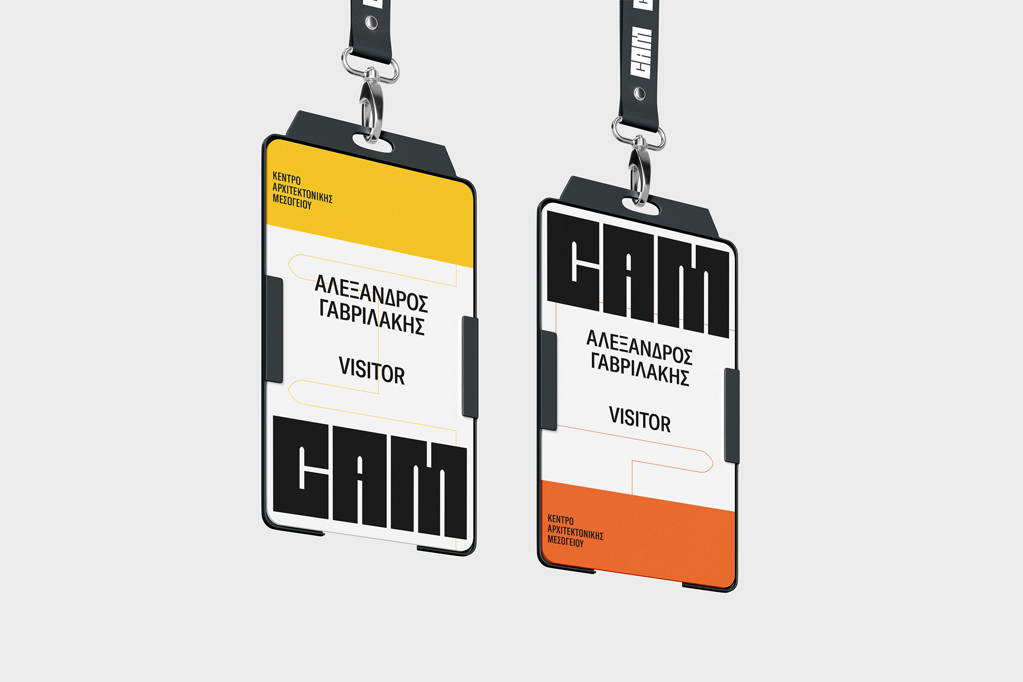 Visit CAM's website here and learn about it's history and upcoming events.