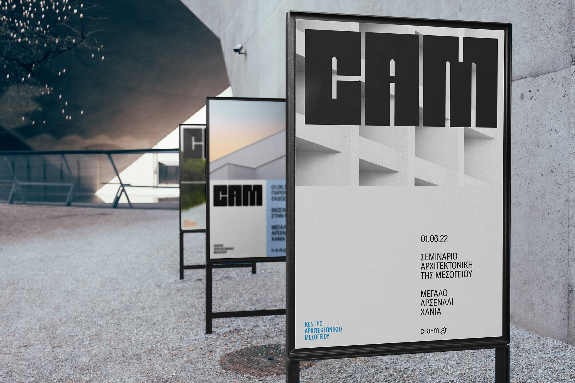 Visit CAM's website here and learn about it's history and upcoming events.