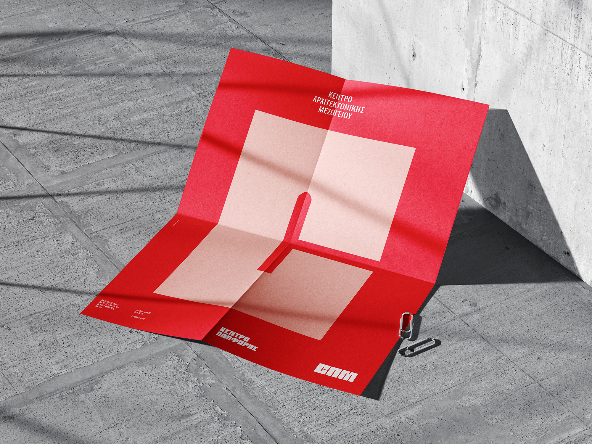 Visit CAM's website here and learn about it's history and upcoming events.