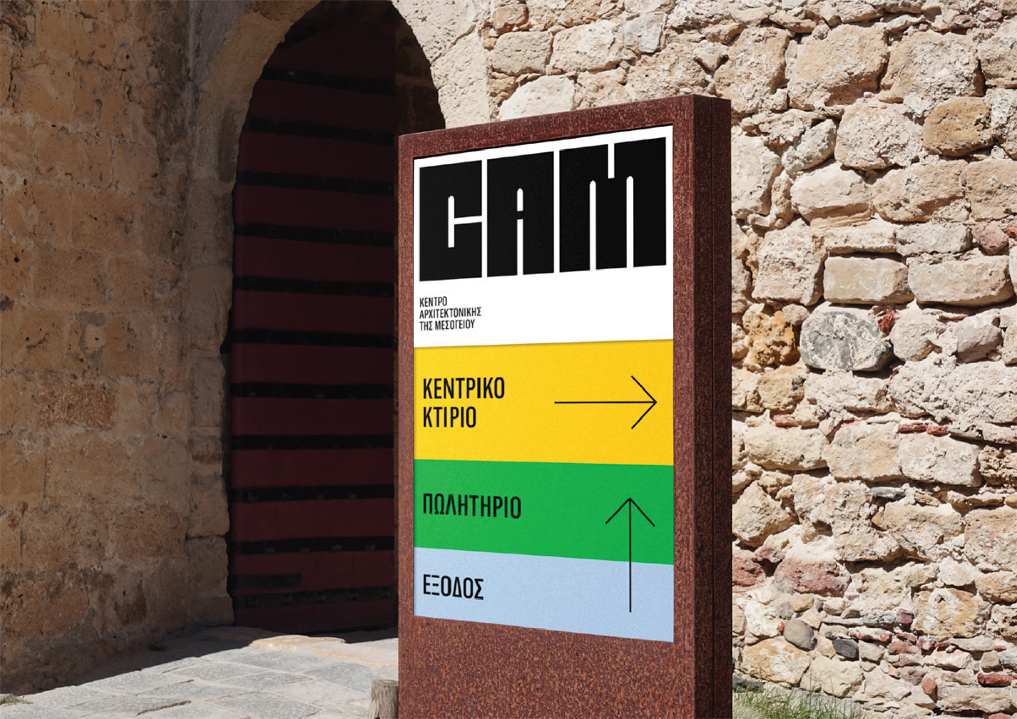 Visit CAM's website here and learn about it's history and upcoming events.