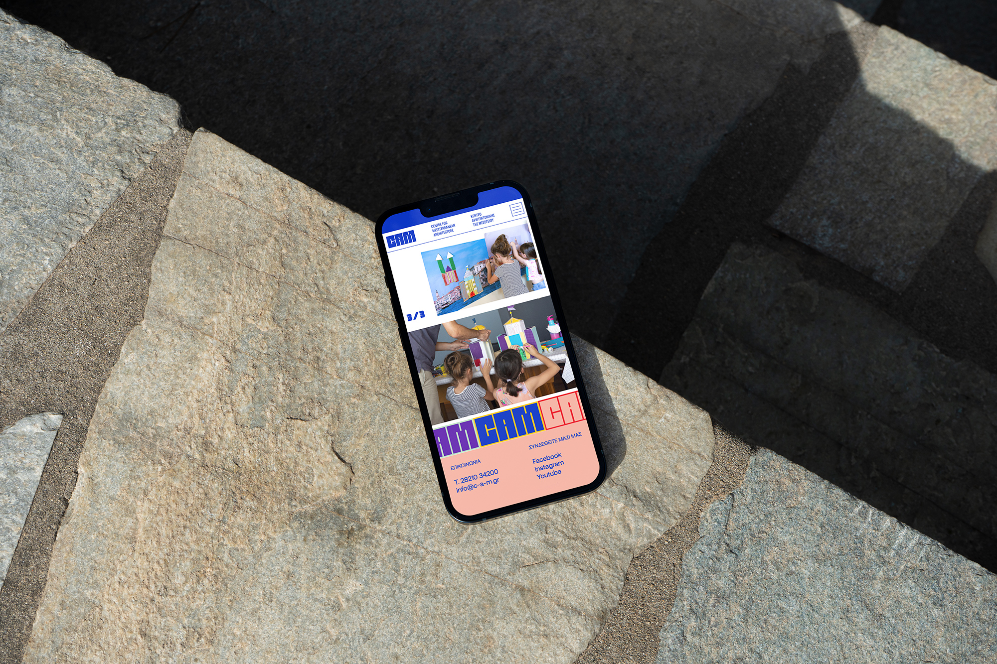 Visit CAM's website here and learn about it's history and upcoming events.