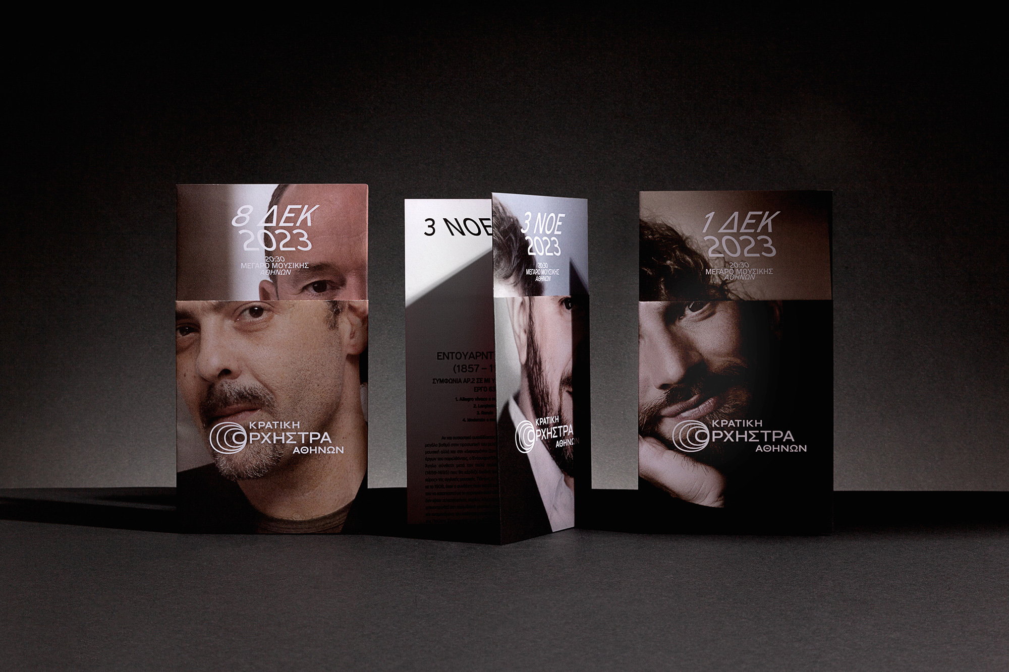 Athens State Orchestra Κρατική Ορχήστρα Αθηνών AG Design Agency 2023 2024