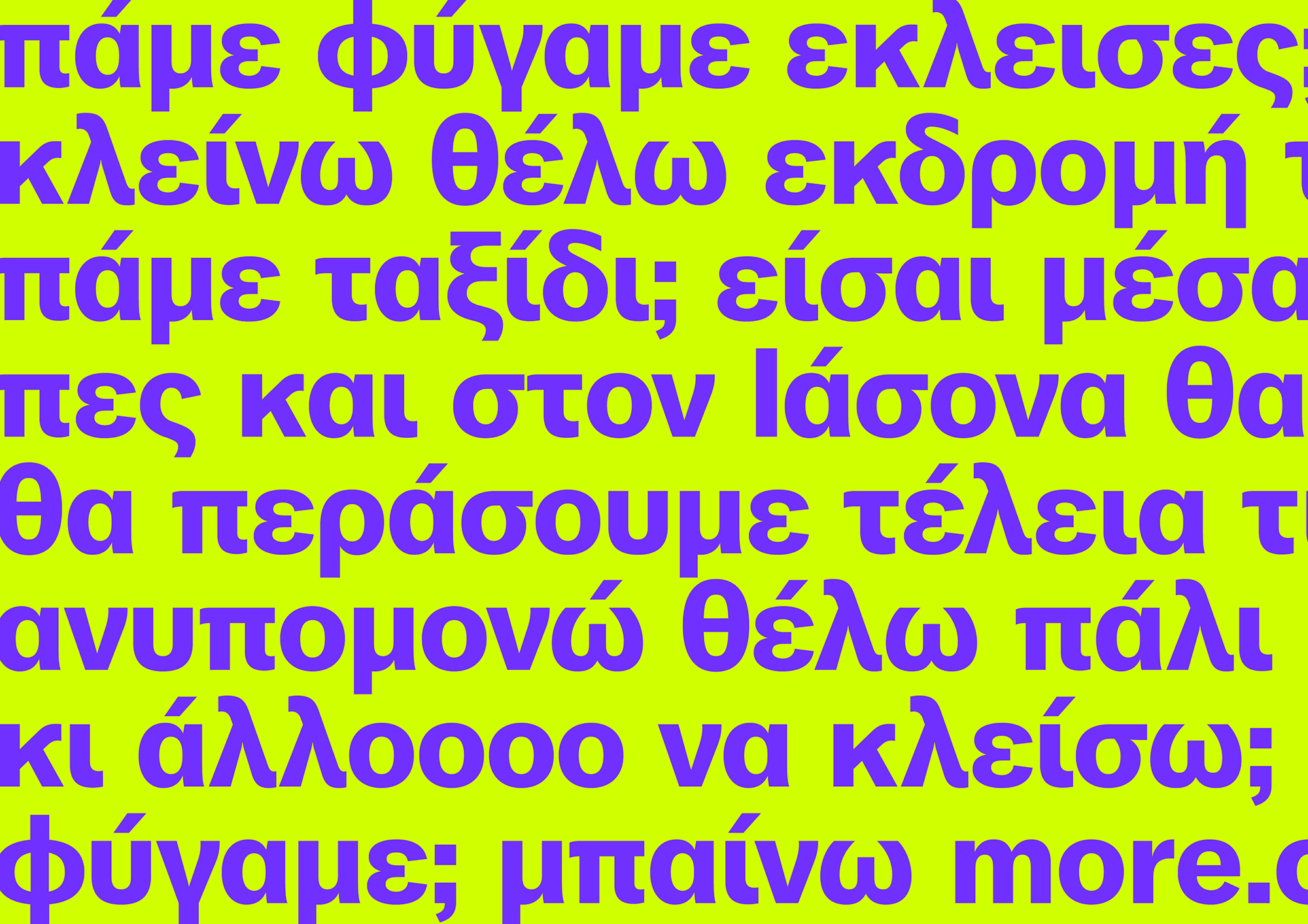 more.com ticketing event sports theater cinema concert branding viva.gr ag design agency