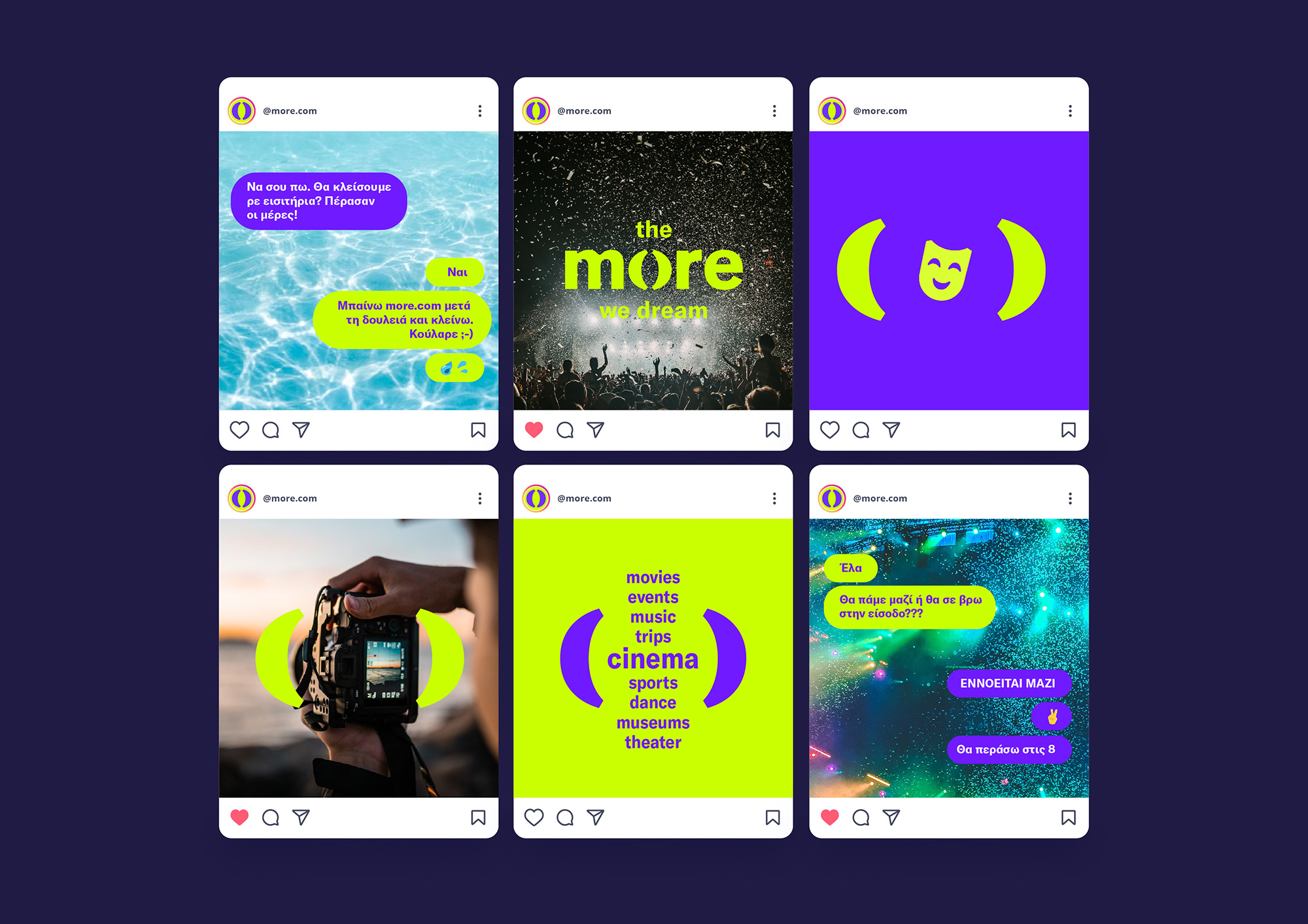 more.com ticketing event sports theater cinema concert branding viva.gr ag design agency