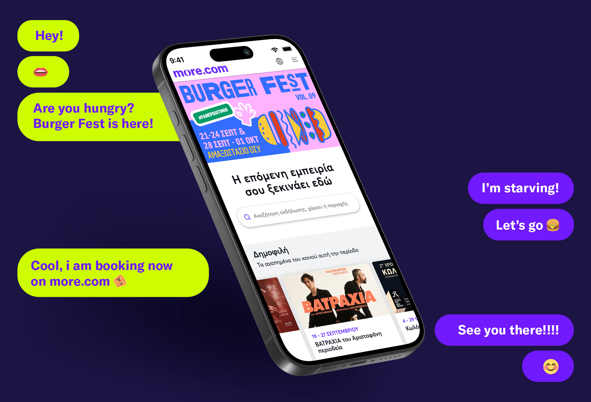 more.com ticketing event sports theater cinema concert branding viva.gr ag design agency