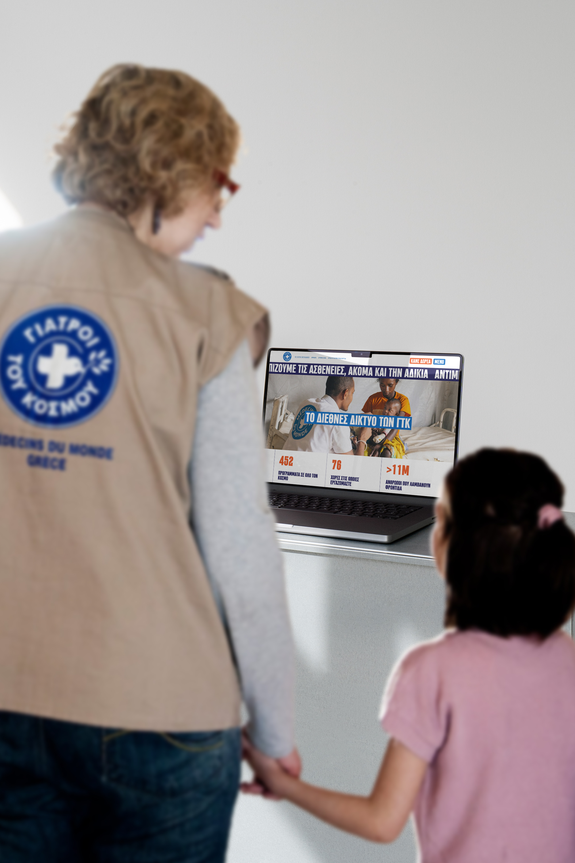 Doctors of the World Médecins du Monde Greece Website AG Design Agency