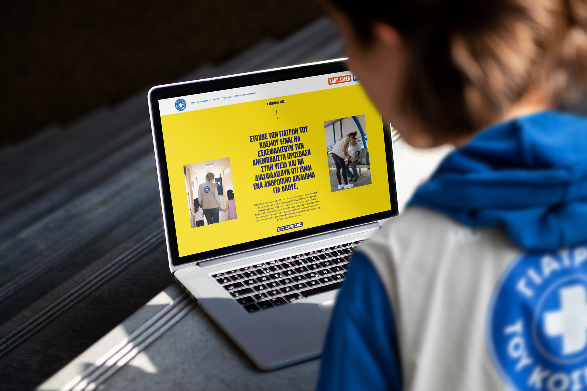 Doctors of the World Médecins du Monde Greece Website AG Design Agency