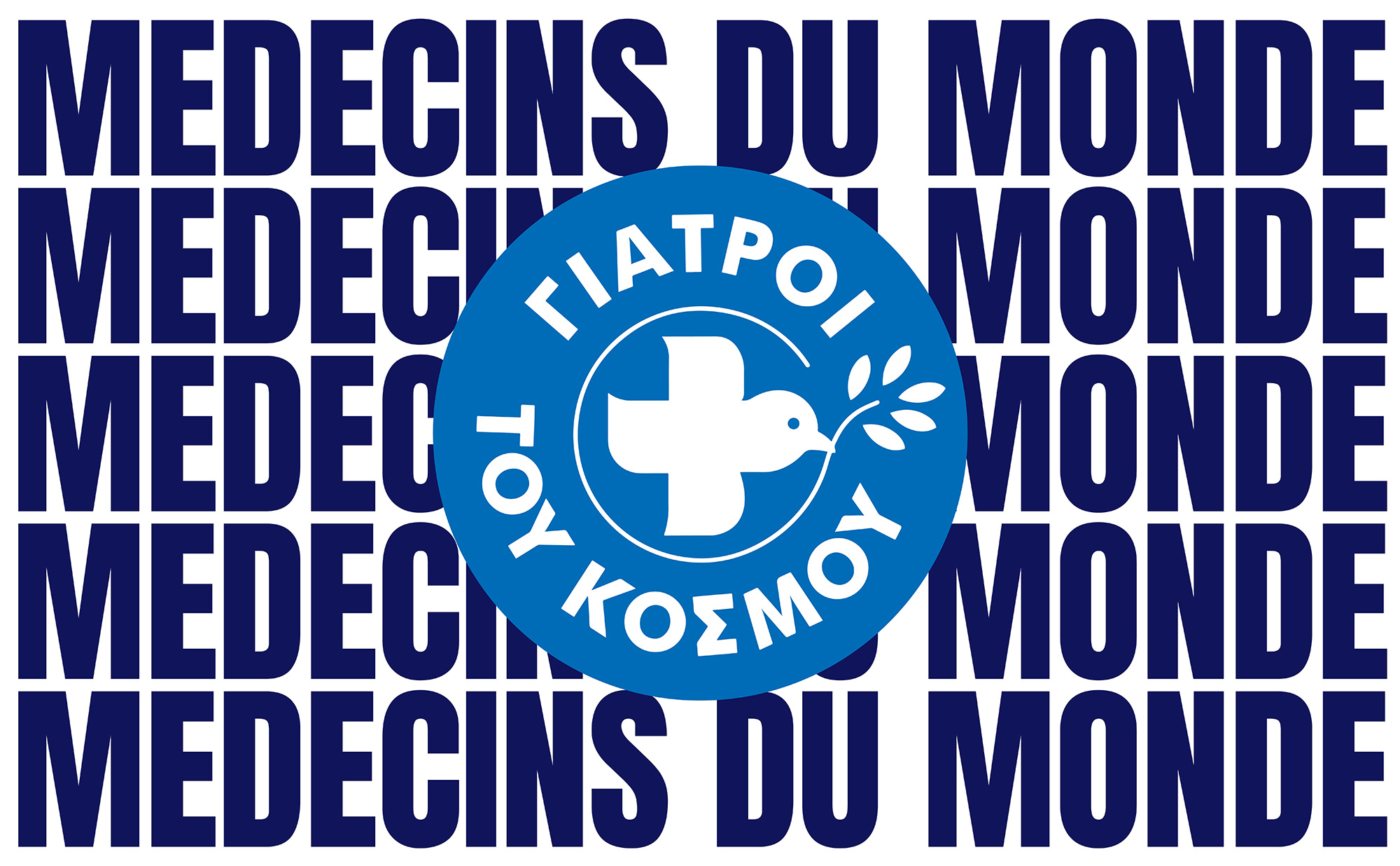 Doctors of the World Médecins du Monde Greece Website AG Design Agency