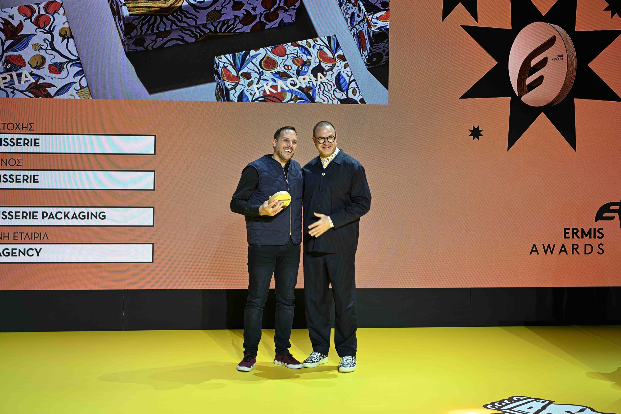 Ermis Awards 2023 AG Design Agency Packaging Branding Winner