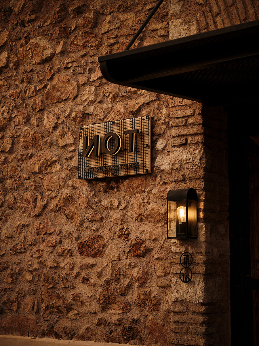 NOT Hotel Athens Technopolis No Ordinary Things AG Design Agency Branding