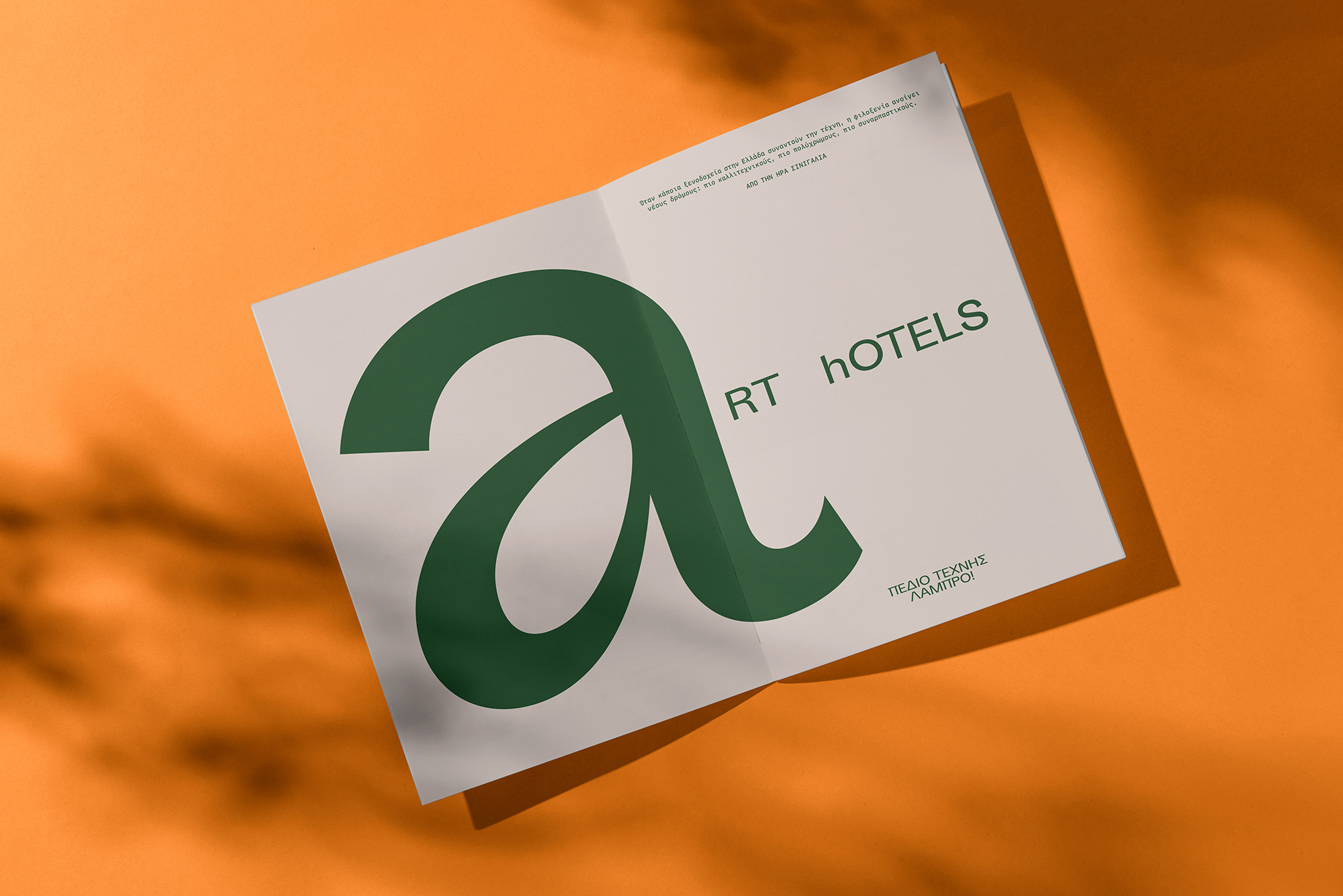 AG Design Agency Hotel Experience 5-6 October 2024 Athens Conservatory