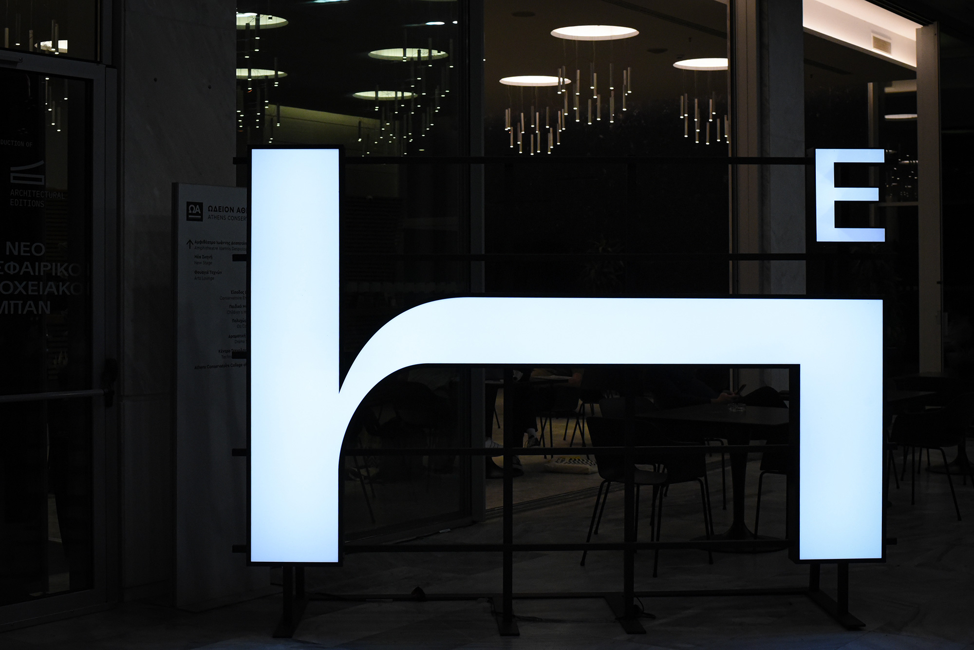 AG Design Agency Hotel Experience 5-6 October 2024 Athens Conservatory