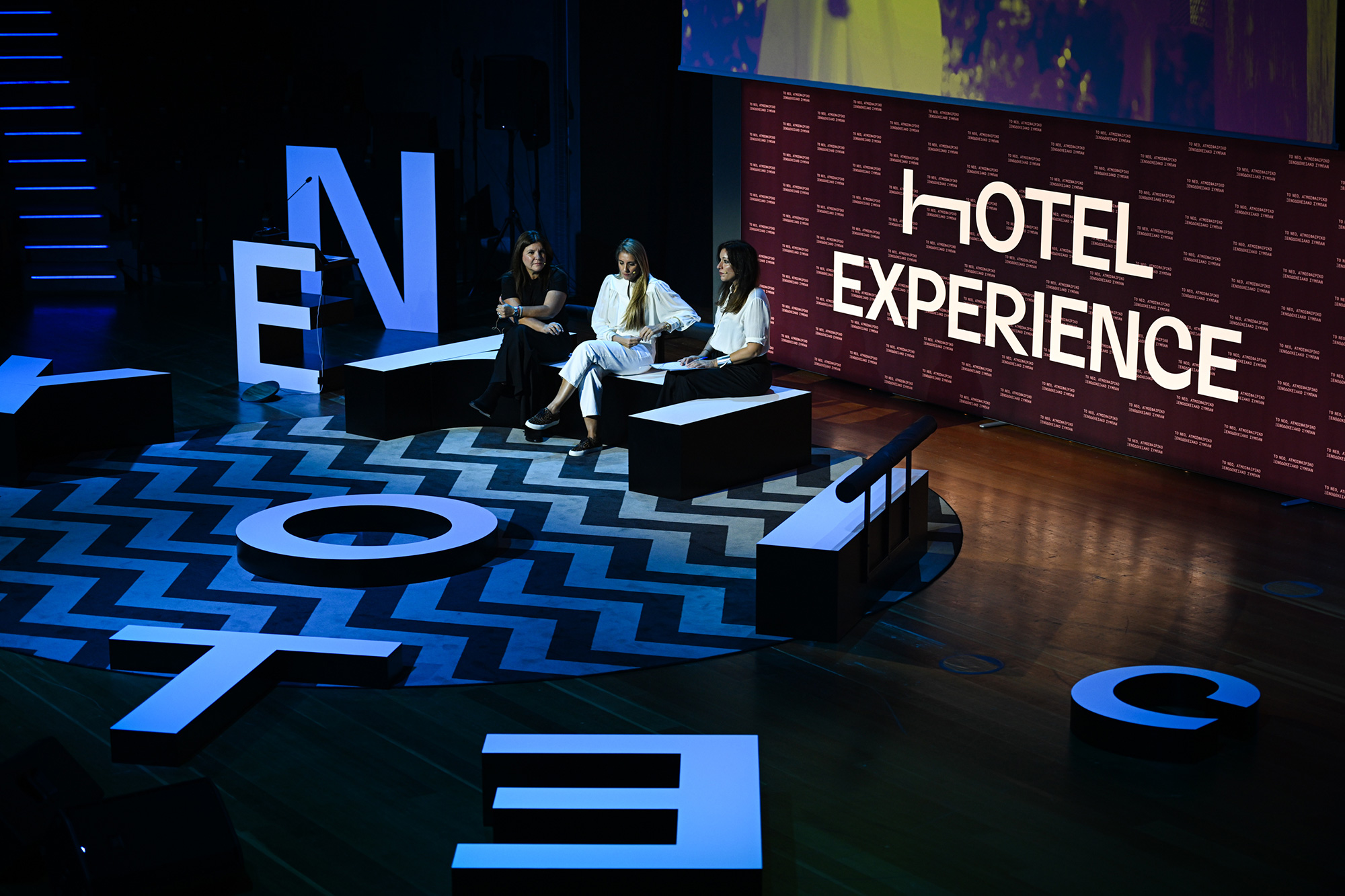 AG Design Agency Hotel Experience 5-6 October 2024 Athens Conservatory