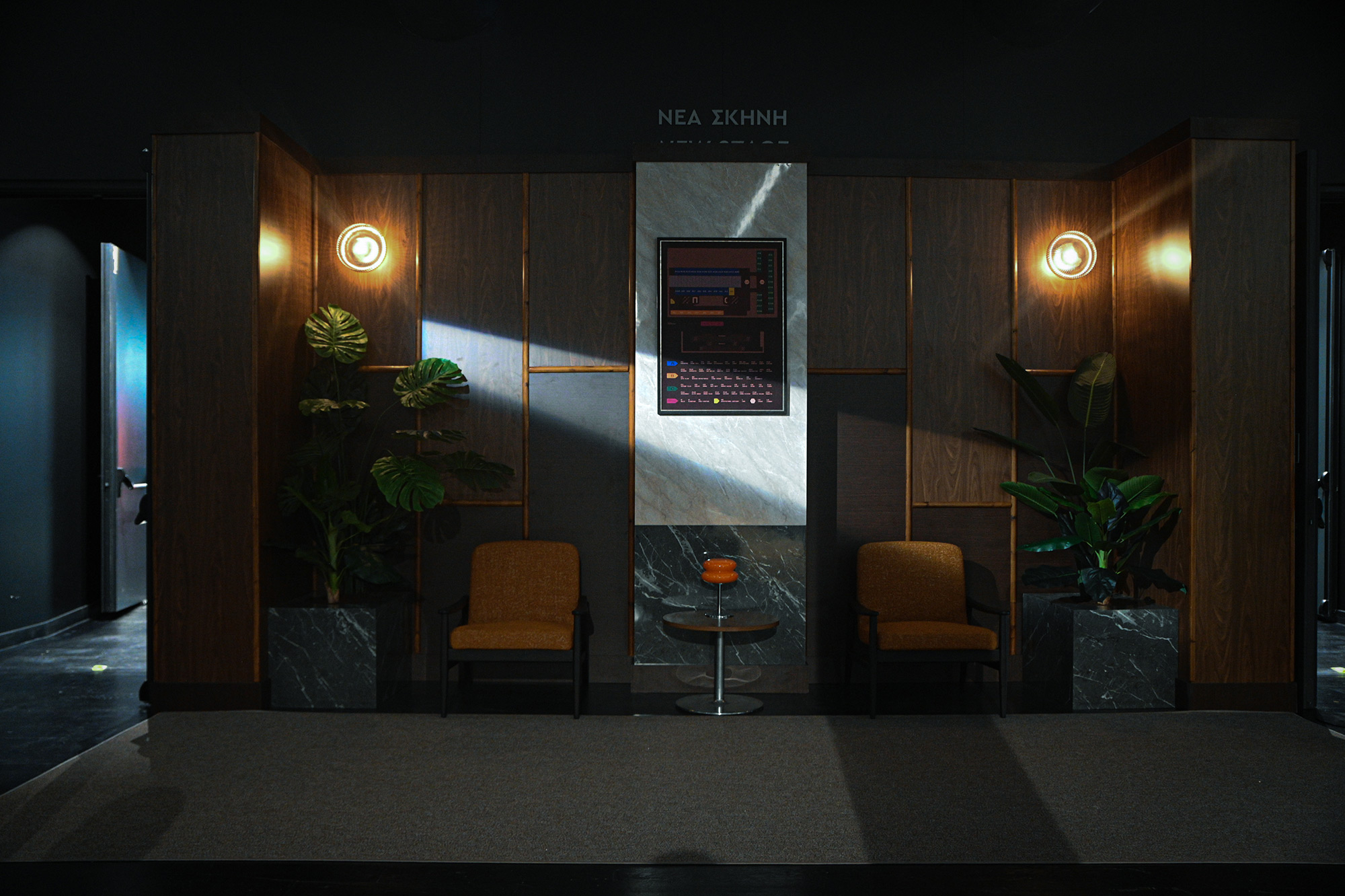 AG Design Agency Hotel Experience 5-6 October 2024 Athens Conservatory