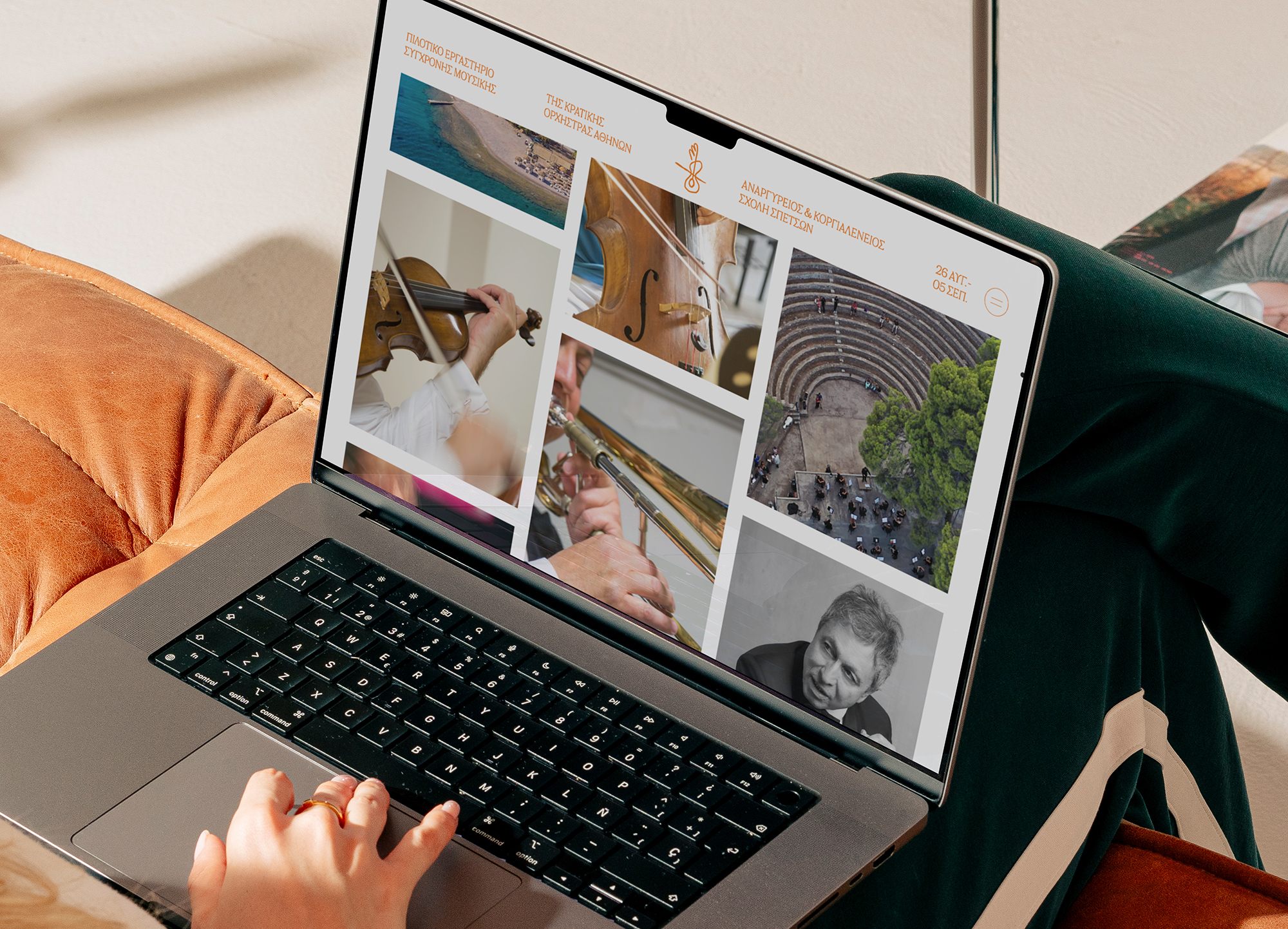 Athens-State-Orchestra_Pilot-Lab-for-Contemporary-Music-Spetses-2024_AG-Design-Agency