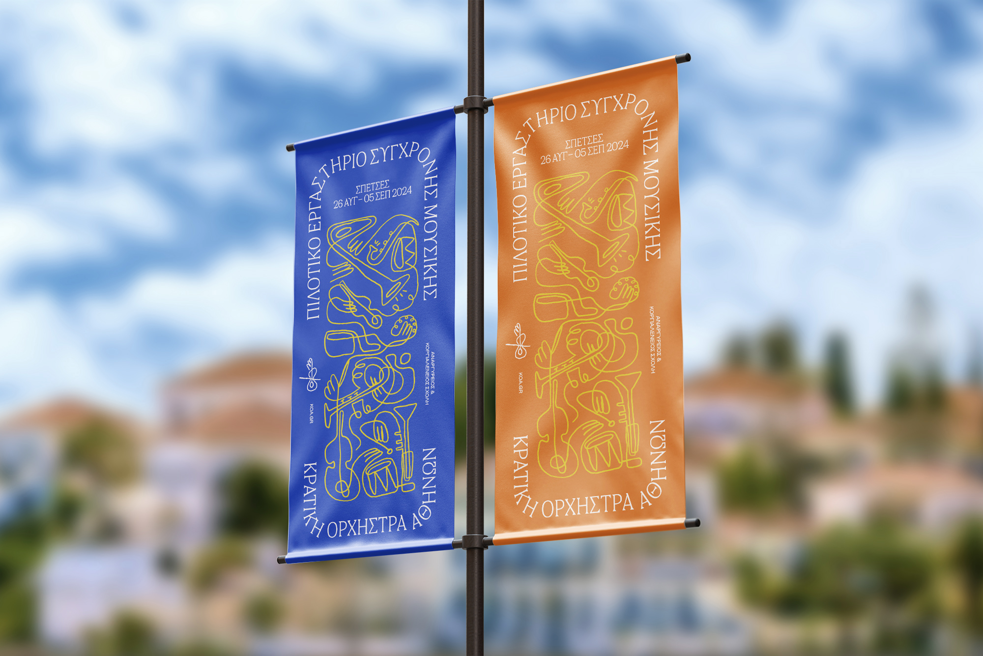 Athens-State-Orchestra_Pilot-Lab-for-Contemporary-Music-Spetses-2024_AG-Design-Agency