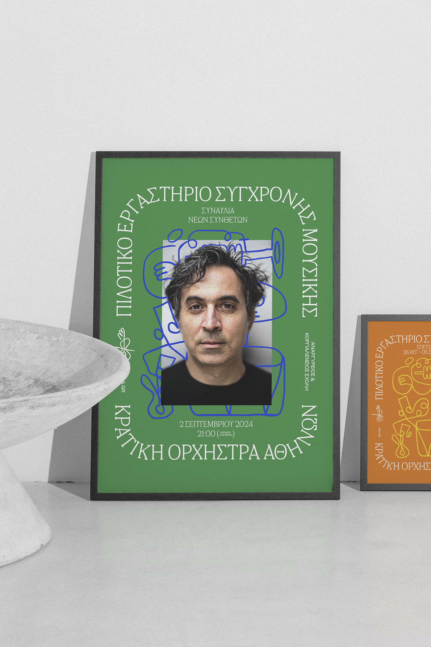 Athens-State-Orchestra_Pilot-Lab-for-Contemporary-Music-Spetses-2024_AG-Design-Agency