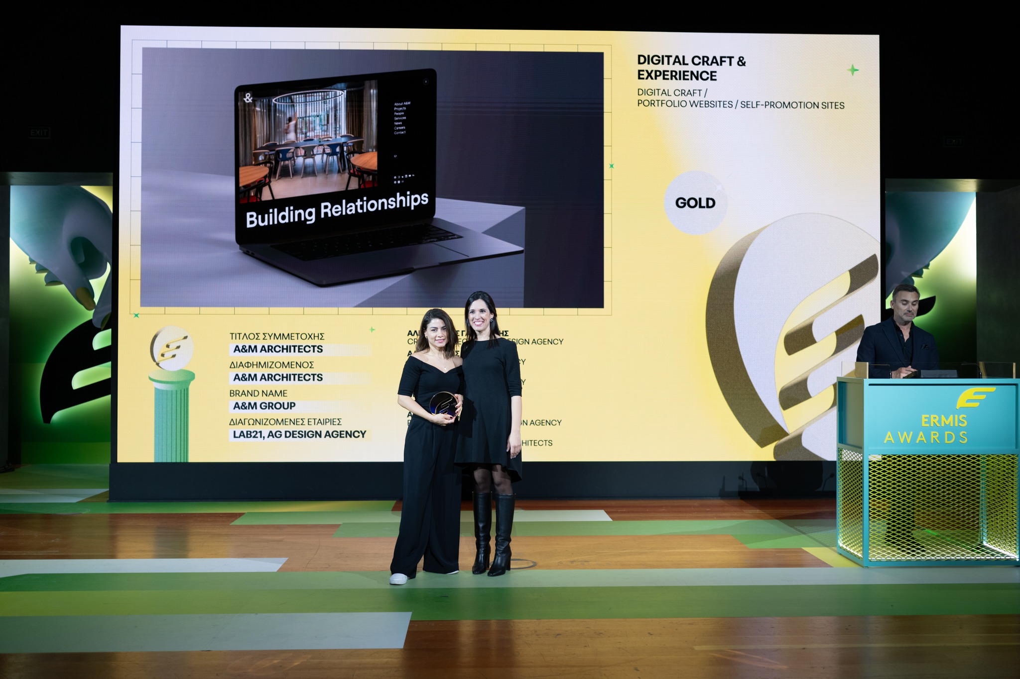 Ermis Awards 2024 Gold Digital Craft A&M Architects AG Design Agency