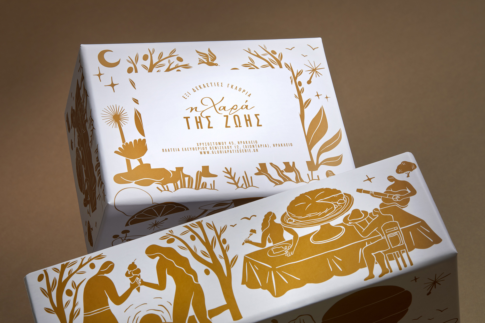 The joy of life Η χαρά της ζωής 60 χρόνια ζαχαροπλαστείο Γκλόρια AG Design Agency