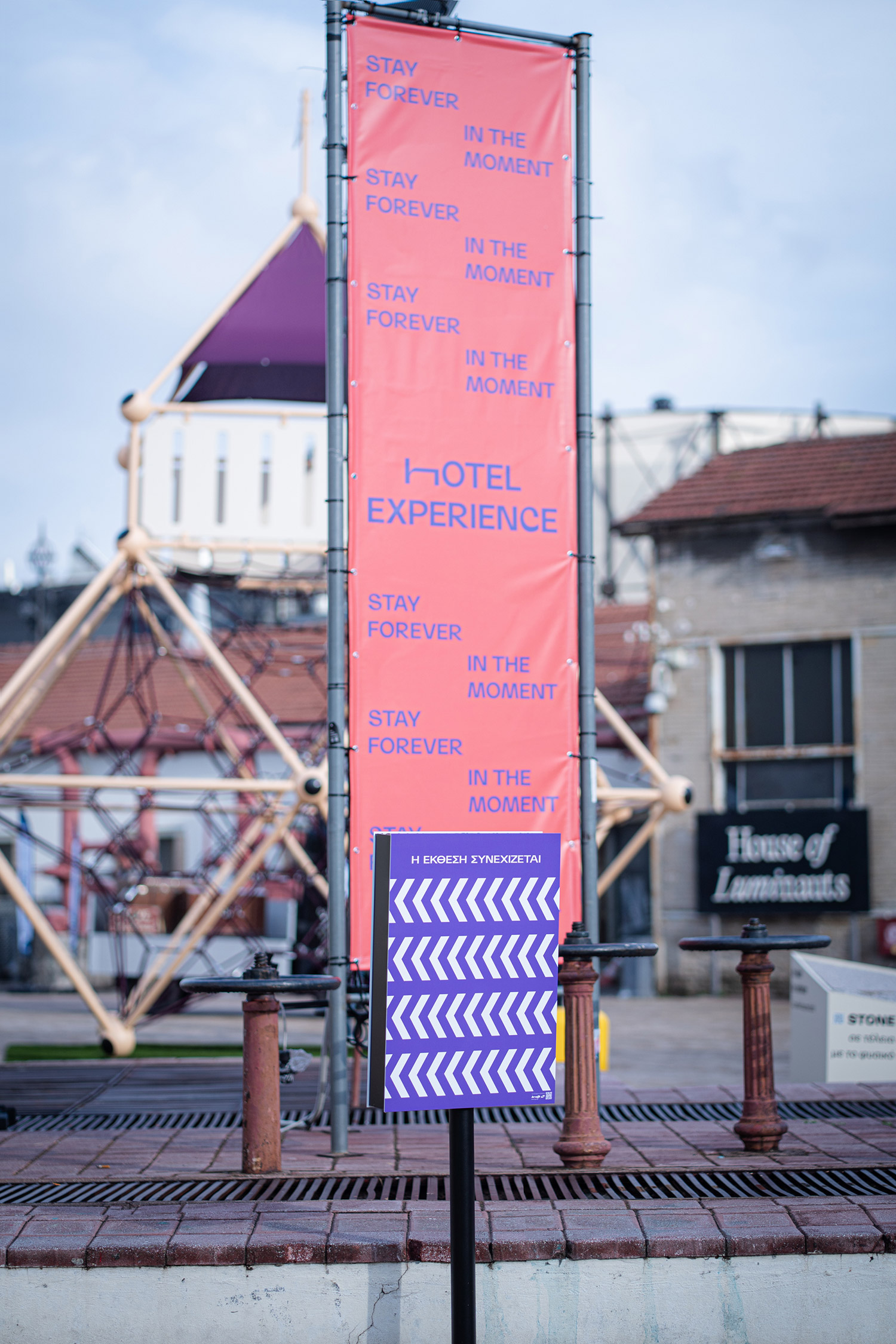 Hotel Experience 2025 Technopolis City of Athens AG Design Agency Design Ambassador