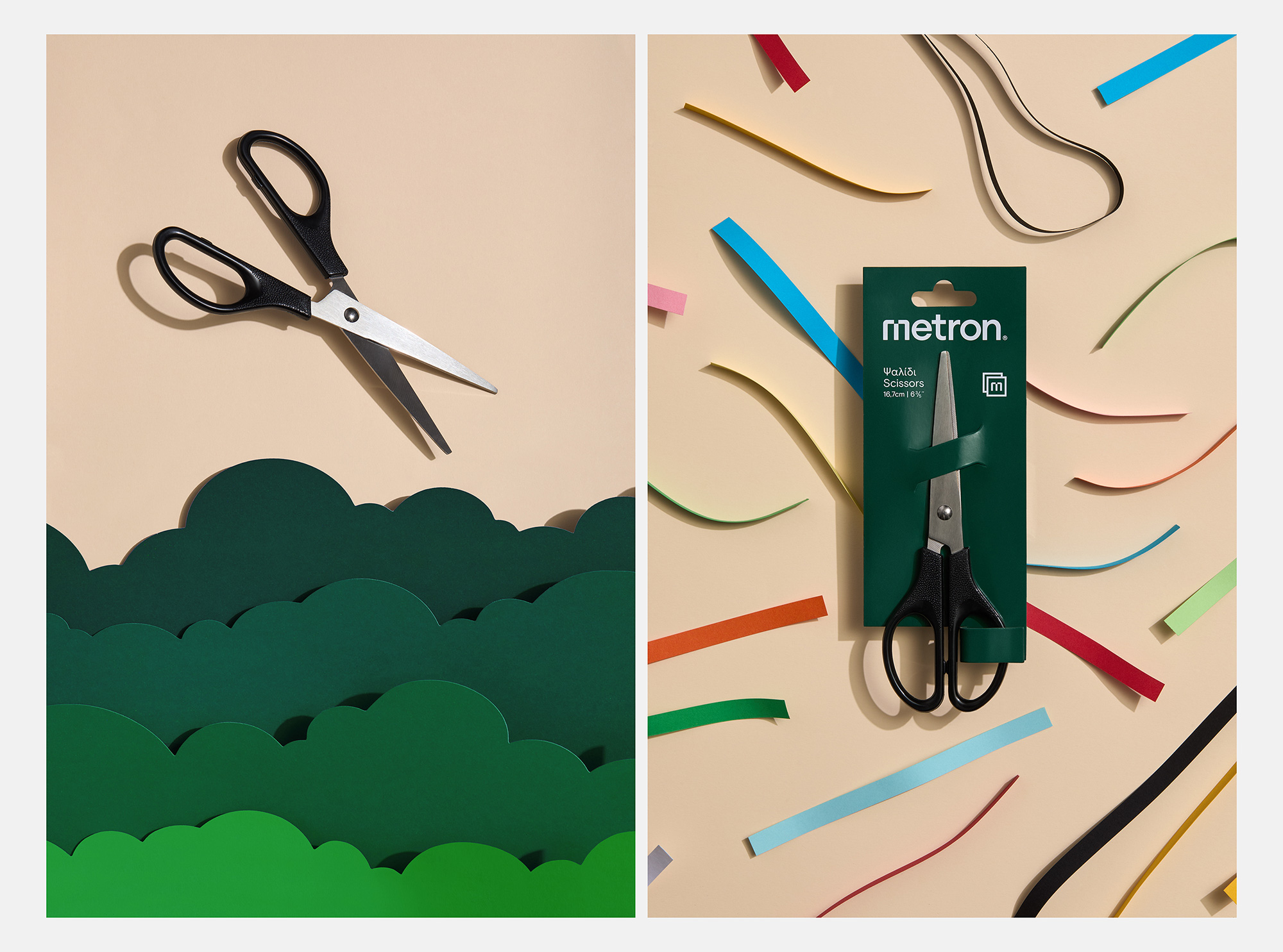 Metron Stationary by Matalon Designed by AG-Design Agency