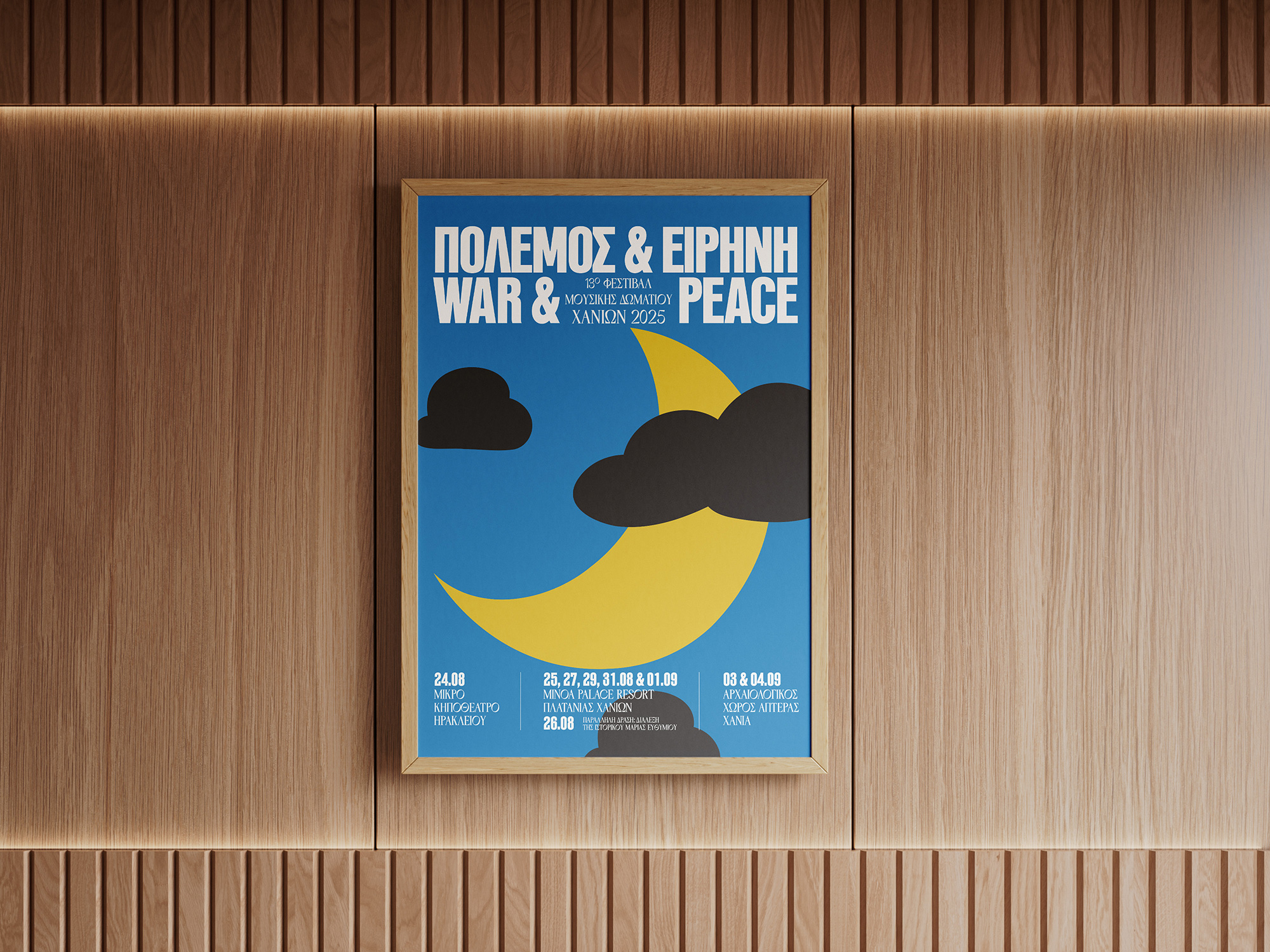 Chania Chamber Music Festival Minoa Palace Resort Chania AG Design Agency