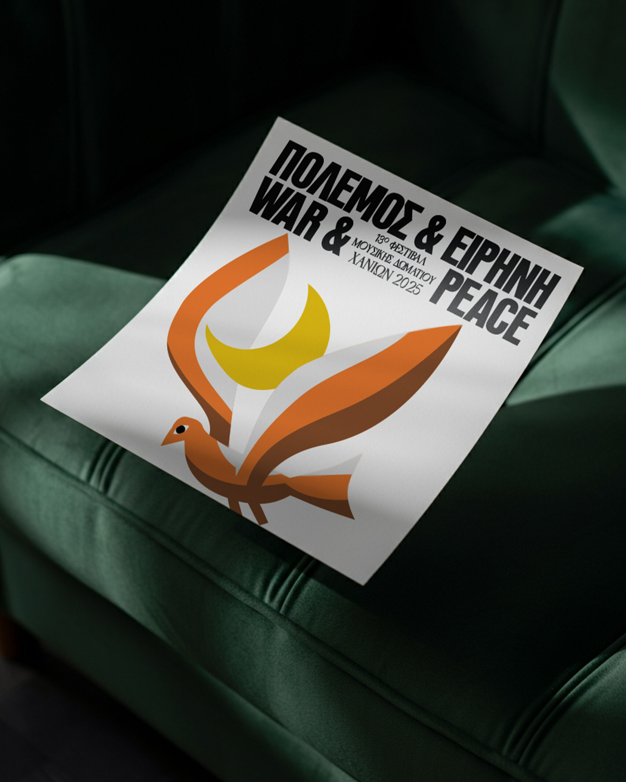 Chania Chamber Music Festival Minoa Palace Resort Chania AG Design Agency