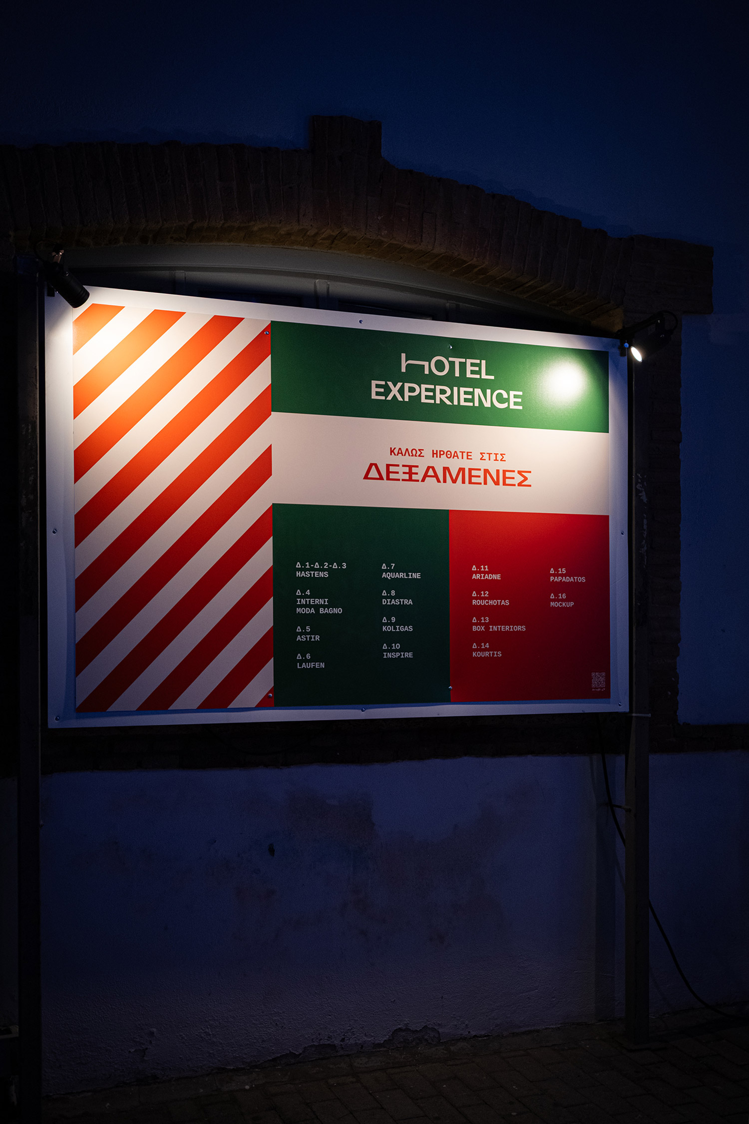 Hotel Experience 2025 Technopolis City of Athens AG Design Agency Design Ambassador