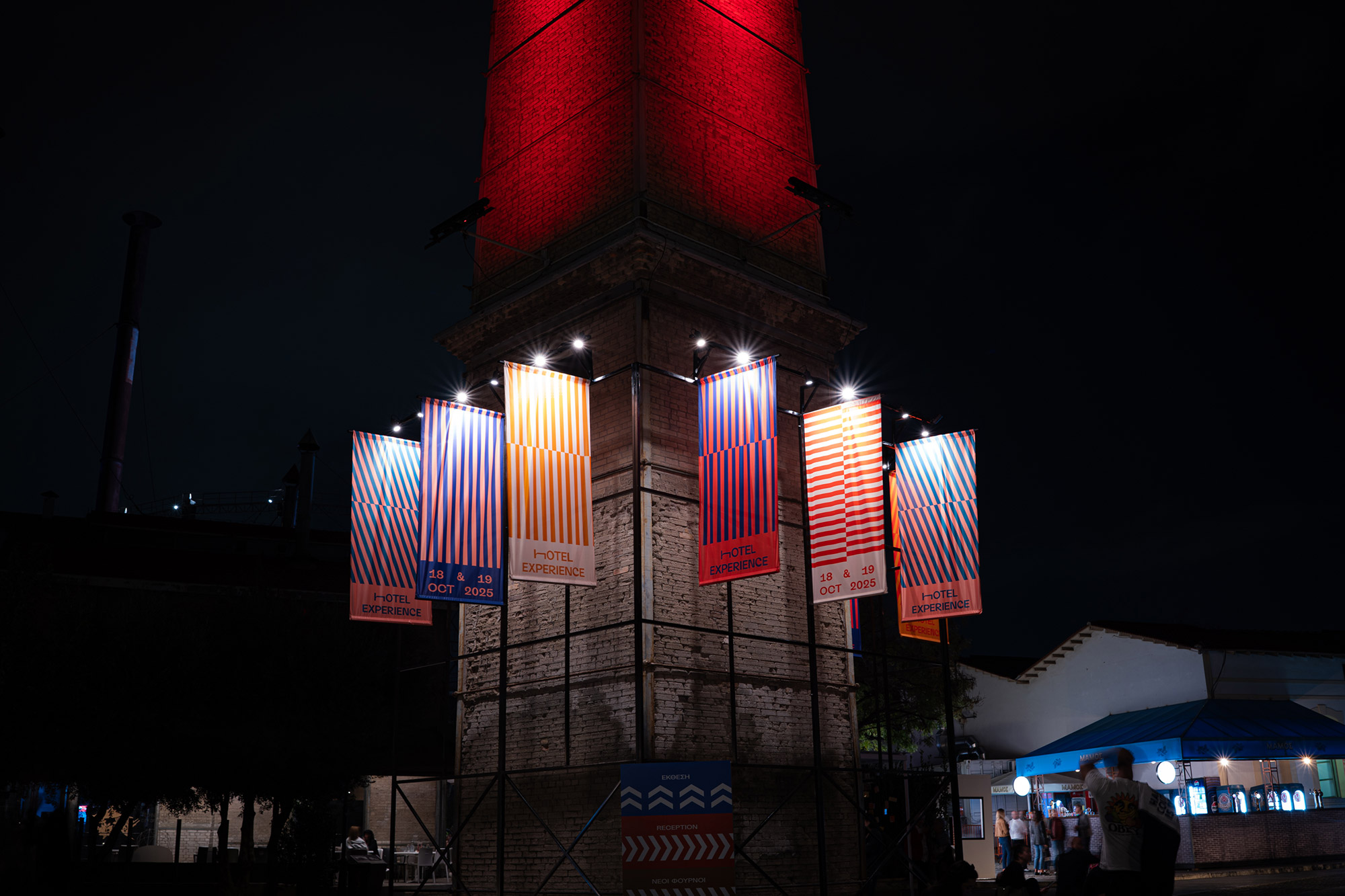 Hotel Experience 2025 Technopolis City of Athens AG Design Agency Design Ambassador